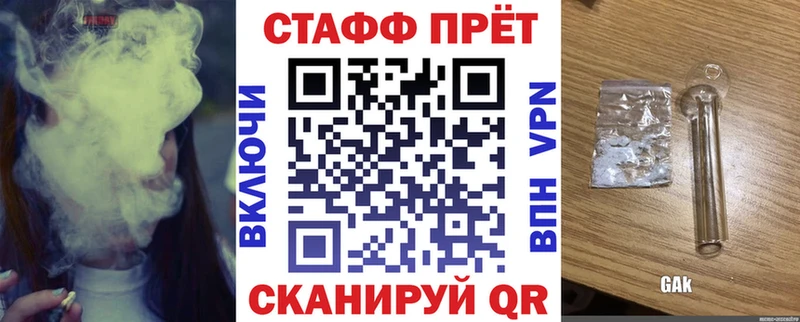 Наркошоп Себеж KRAKEN зеркало  Марихуана  Alpha PVP  Амфетамин  Мефедрон  ГАШИШ  COCAIN 