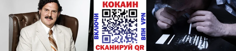 наркошоп  Себеж  COCAIN FishScale 