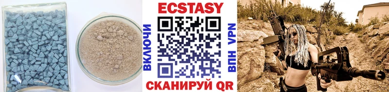 блэк спрут вход купить Себеж ЭКСТАЗИ VHQ