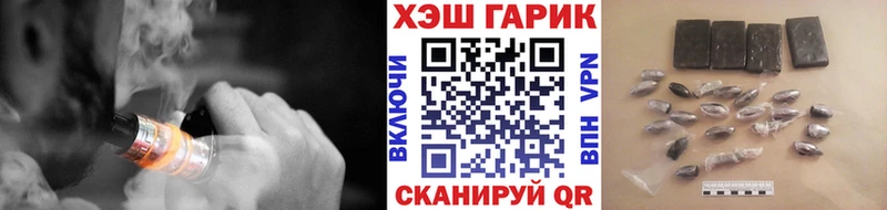 ГАШ Ice-O-Lator  купить закладку  мега ТОР  Себеж 