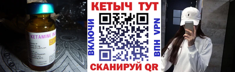 блэк спрут ССЫЛКА Себеж КЕТАМИН VHQ