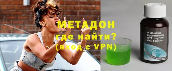 mdma Покровск