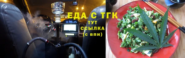 а пвп мука Переславль-Залесский
