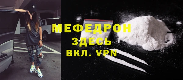 mdma Покровск