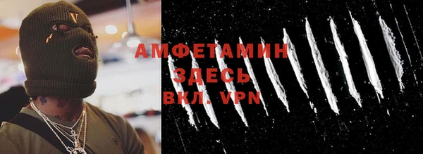 таблы Покачи