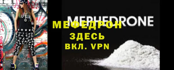 mdma Покровск