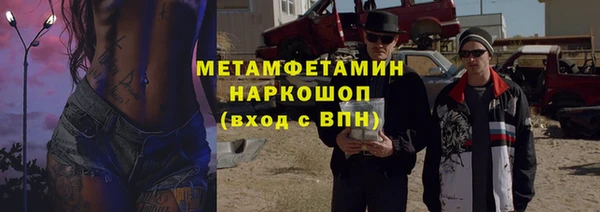 mdma Покровск
