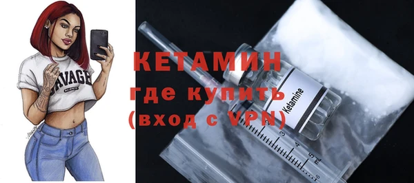 mdma Покровск