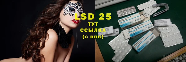 mdma Покровск