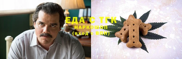 таблы Покачи