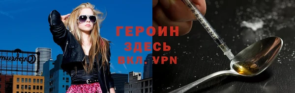 mdma Покровск