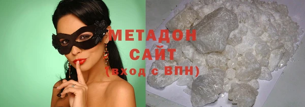 mdma Покровск