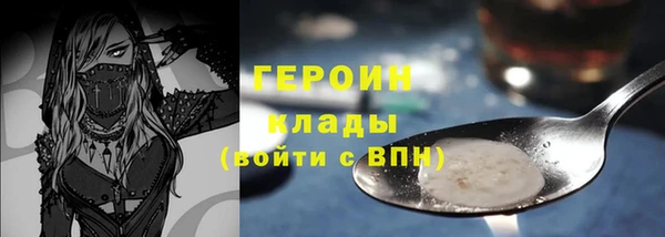 mdma Покровск