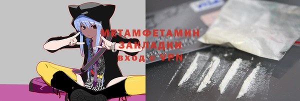 mdma Покровск
