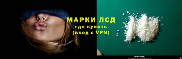 mdma Покровск