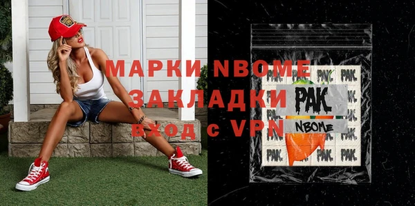 apvp Покров