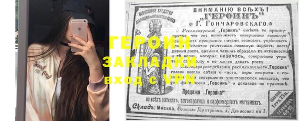 apvp Покров