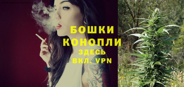 mdma Покровск