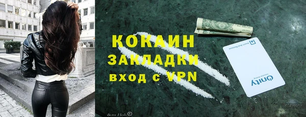 mdma Покровск