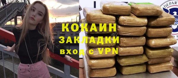 mdma Покровск