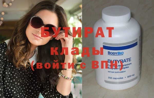 mdma Покровск