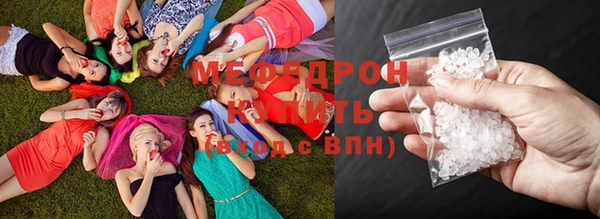 mdma Покровск