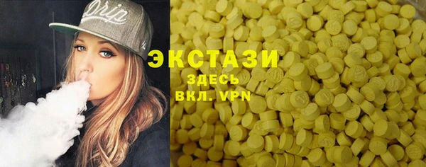 таблы Покачи