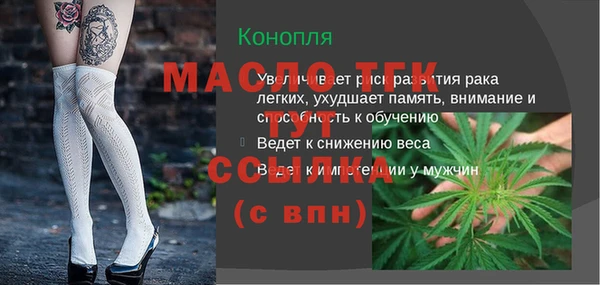 таблы Покачи