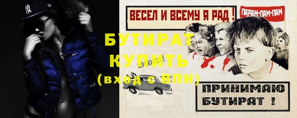 mdma Покровск