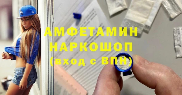 mdma Покровск
