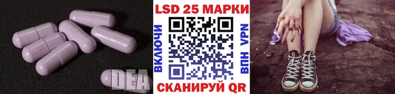 ЛСД экстази кислота  kraken зеркало  Себеж 