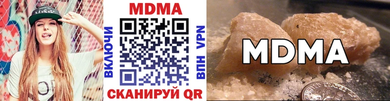 МДМА Molly  как найти наркотики  Себеж 