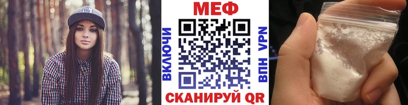 Меф мука  Себеж 