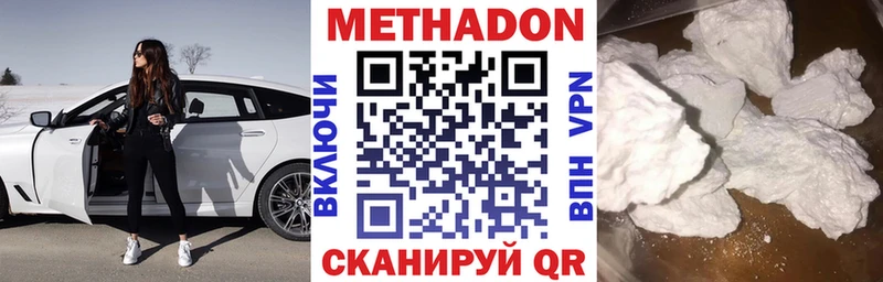 цена   Себеж  МЕТАДОН белоснежный 