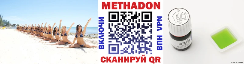 МЕТАДОН VHQ Себеж