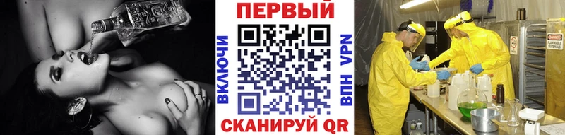Первитин пудра Себеж