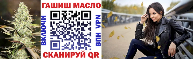 ТГК концентрат  где купить наркоту  Себеж 